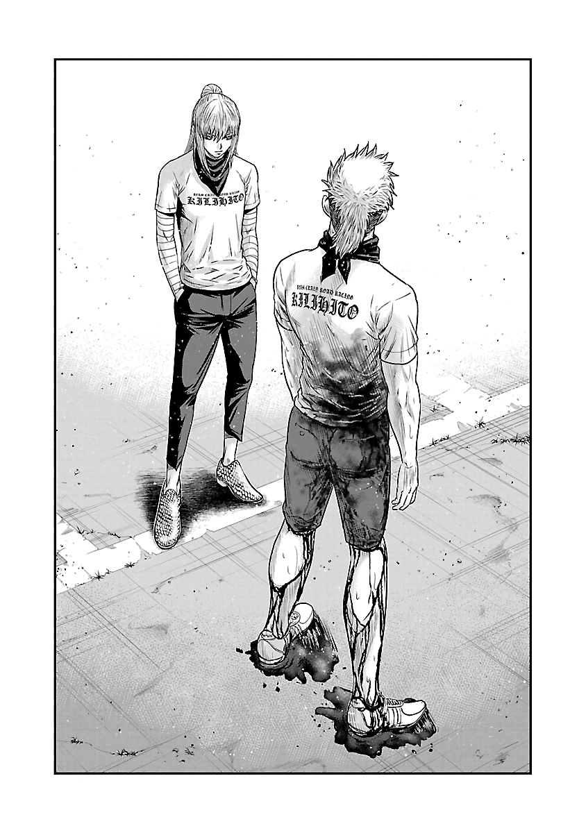 Out (Makoto Mizuta) Chapter 42 13